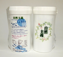 La Mer（ラメール）